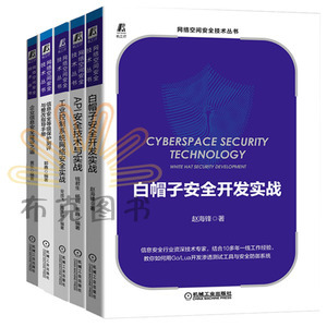 等級保護測評在信息系統(tǒng)運行維護服務中的關鍵作用