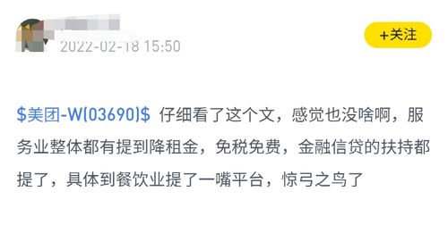港股日?qǐng)?bào) 突發(fā)利好引爆板塊行情，萬(wàn)億巨頭急挫15%，同門(mén)公司分道揚(yáng)鑣