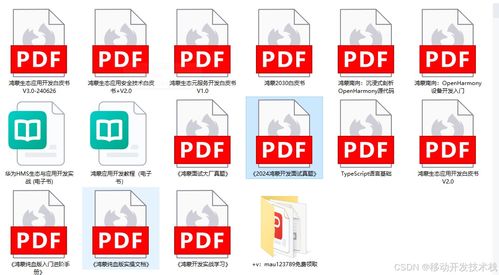 鴻蒙開發中的Universal Keystore Kit與密鑰管理服務在薪酬管理系統中的應用